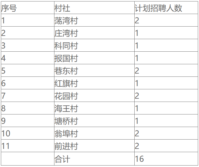 聯想截圖_20250326093544.png